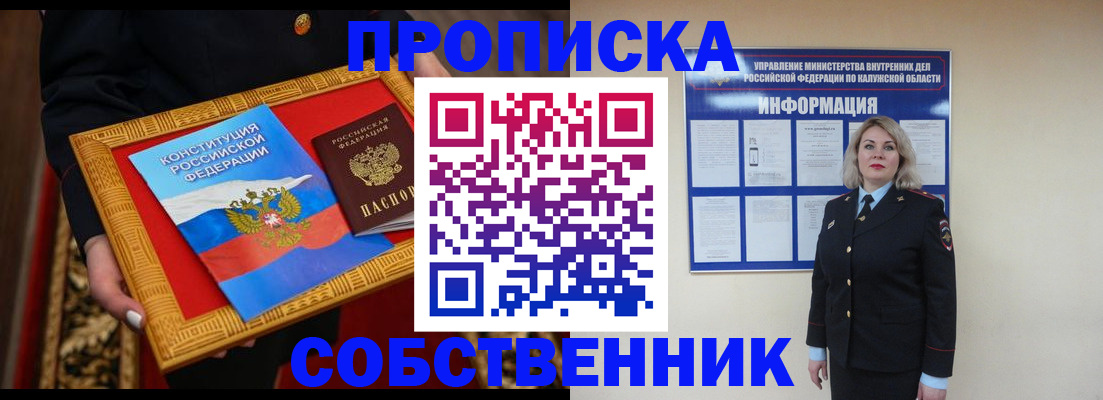 регистрация для дет. сада в Выксе